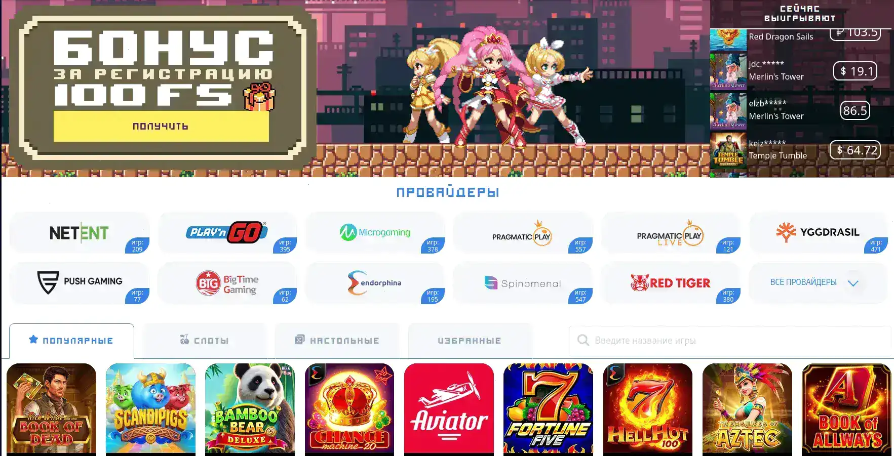 Процесс вывода выигрыша в казино Вулкан Ставка